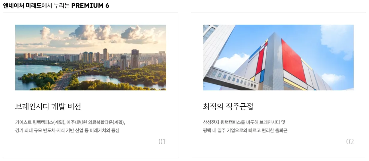 입지환경2 5